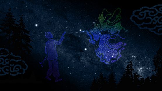 宇宙　～その深遠なる世界～