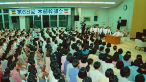 「たたえる心」に学会の強さ