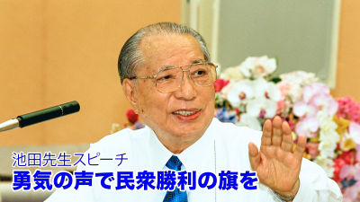 AB20　勇気の声で民衆勝利の旗を